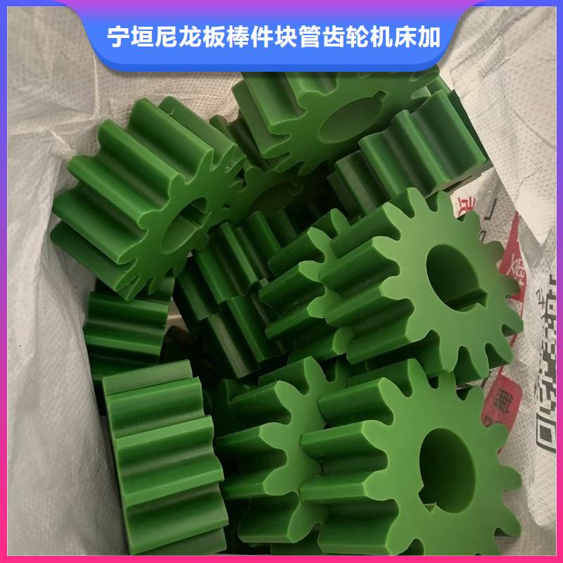 耐高温尼龙棒-我们是厂家！