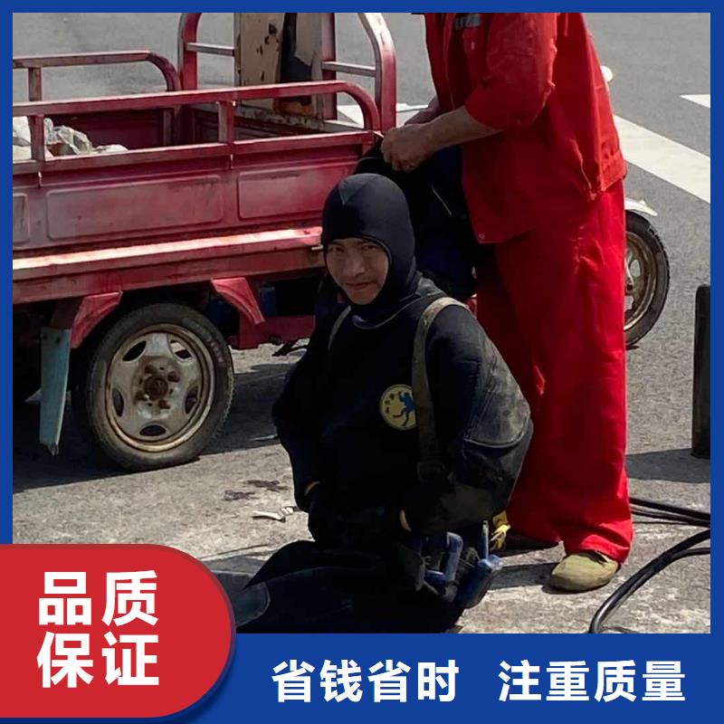 #水鬼作业队伍#厂家