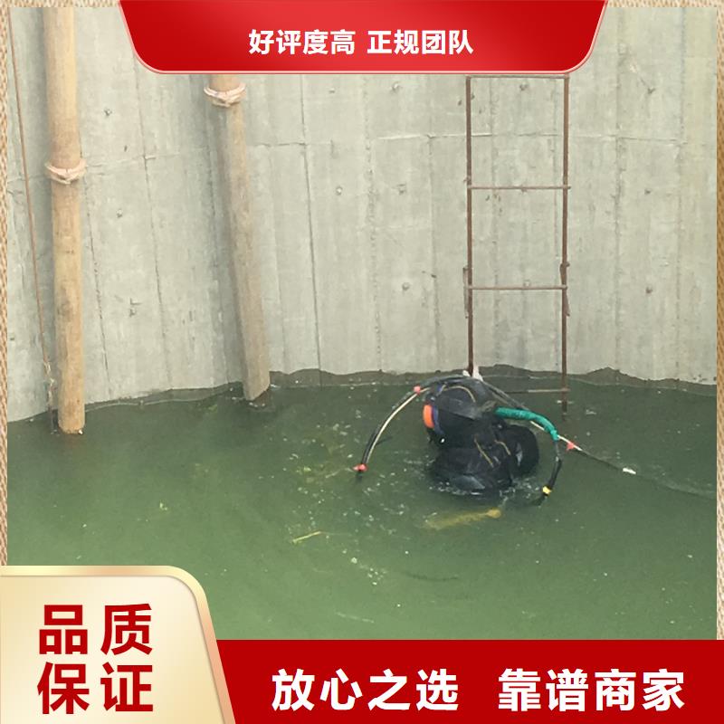蛙人施工公司质量靠谱