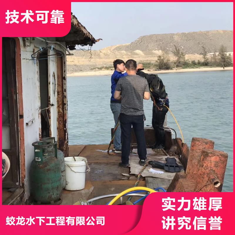 潜水员作业队伍定制-厂家直销