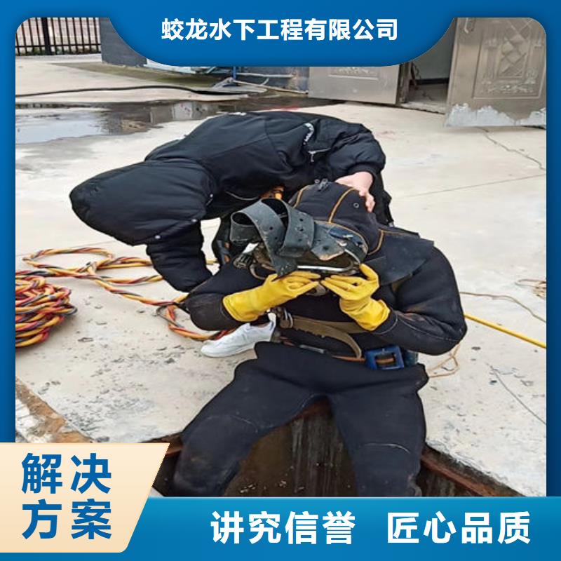 潜水作业队伍好品质看的见