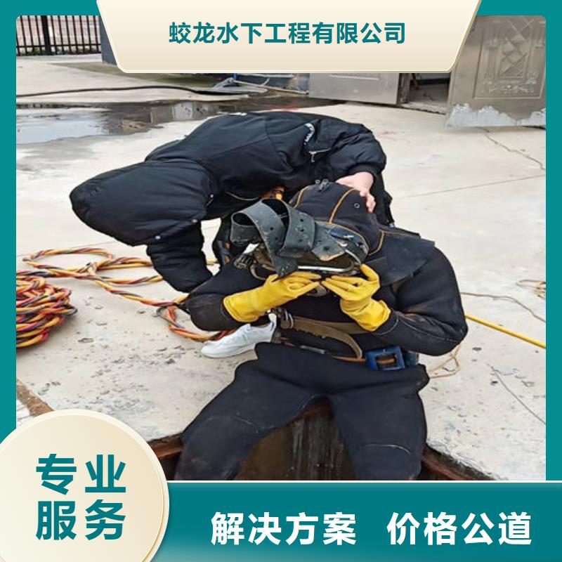 【图】水鬼施工公司