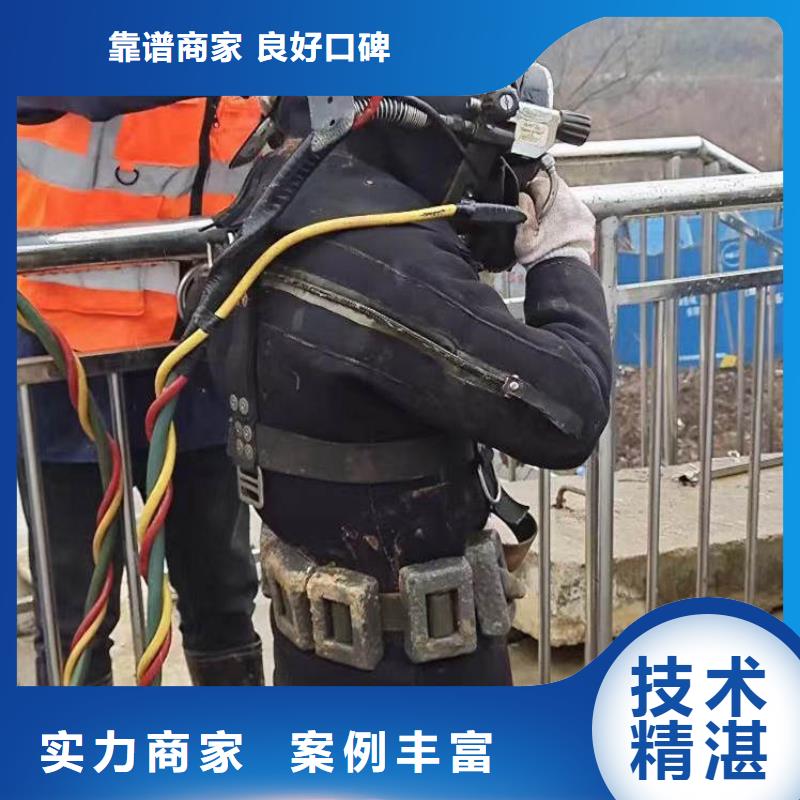 供应潜水员施工公司_品牌厂家