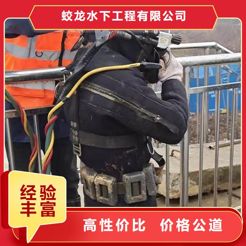 水鬼服务公司现货直供价格优