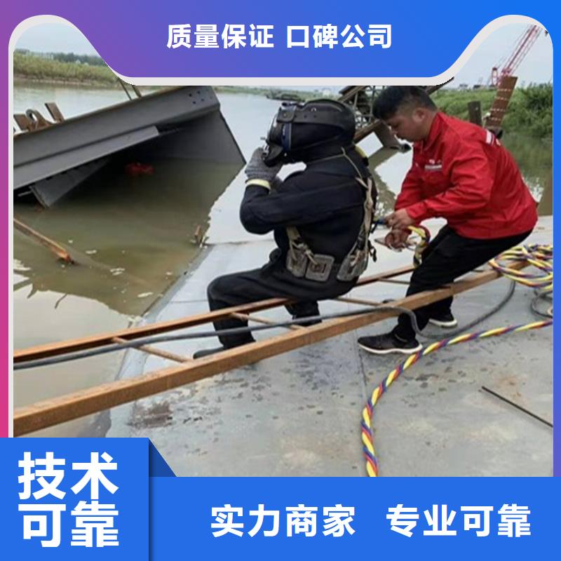 潜水作业队伍工厂直销