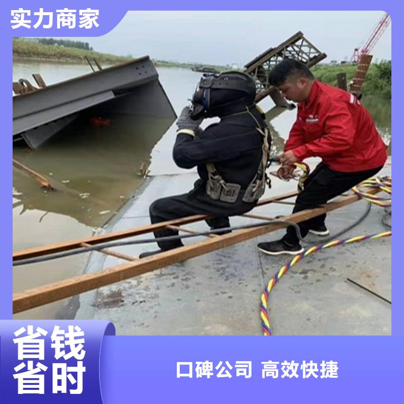 蛙人作业队伍热销货源