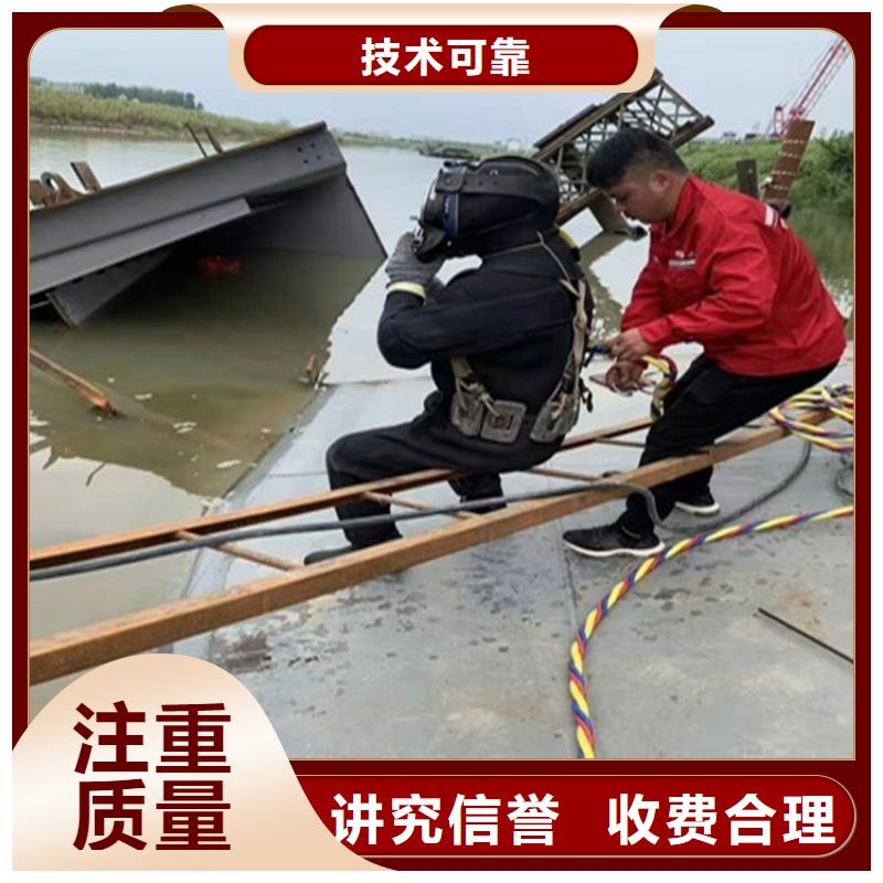 本地潜水员作业队伍