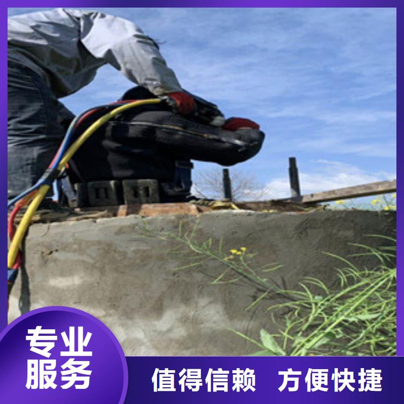 购买蛙人施工公司-现货充足有保障