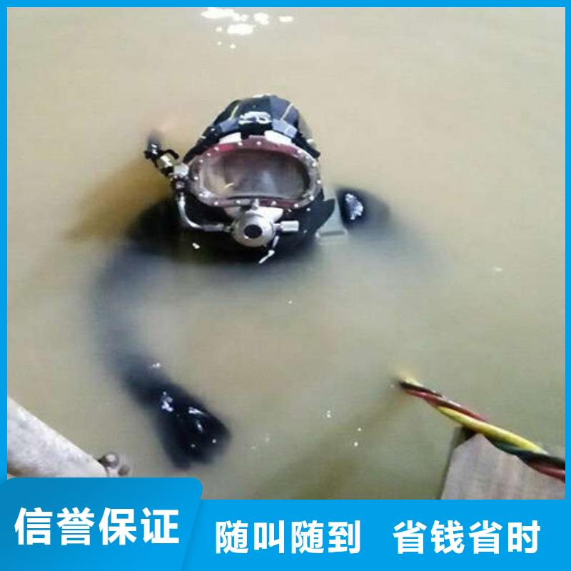 批发潜水作业队伍_实力厂家