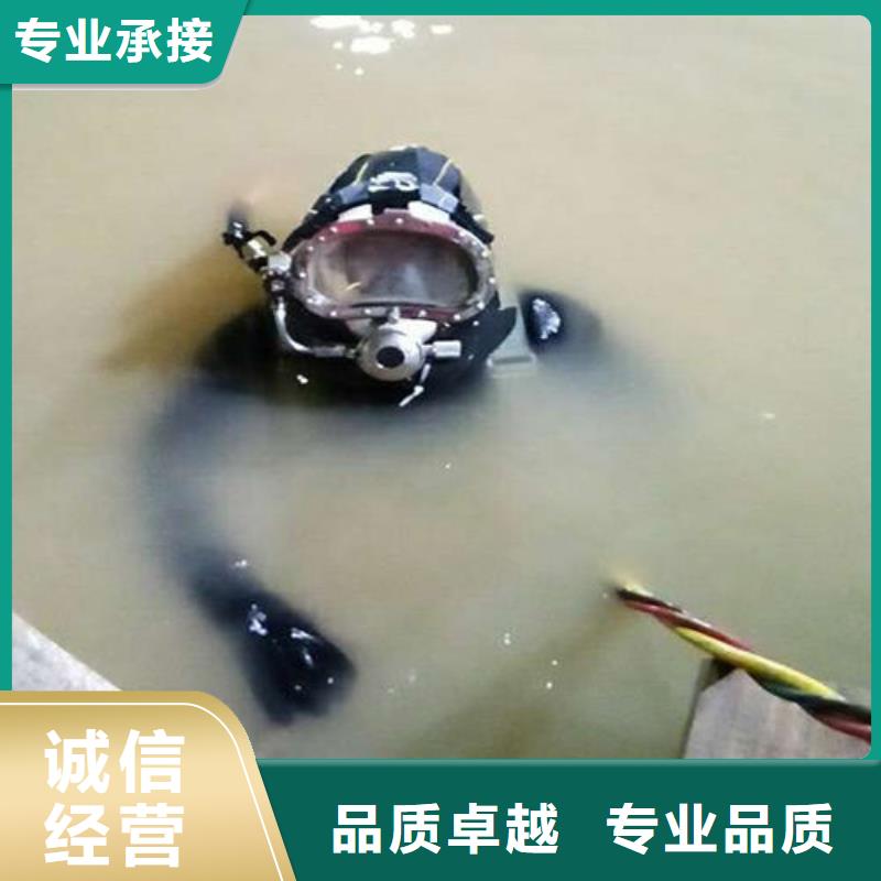 潜水员施工公司价格|厂家