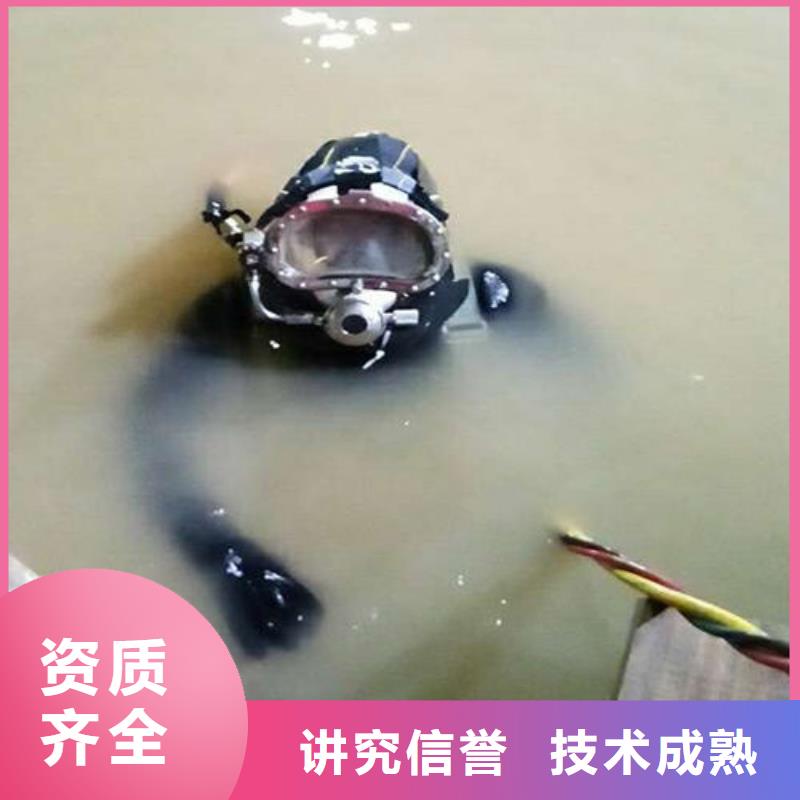 苏龙水下工程有限公司水鬼服务公司值得信赖