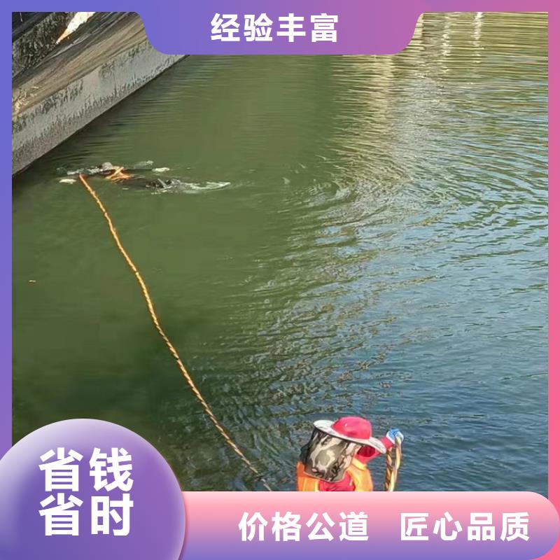 水鬼作业队伍厂家/欢迎致电