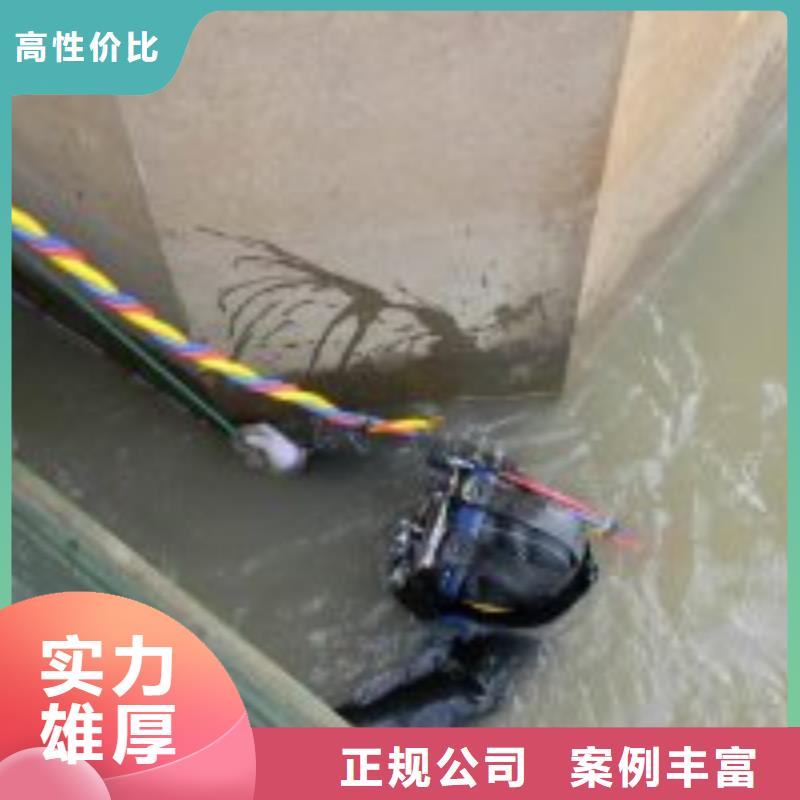 蛙人施工公司优良品质