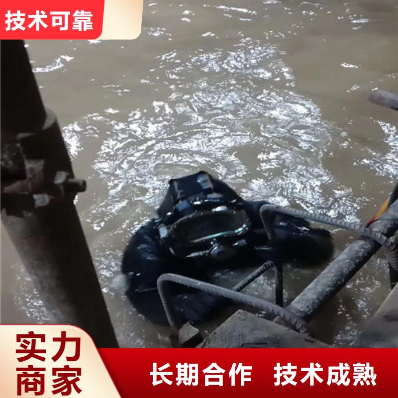 潜水员服务公司-一家专业的厂家