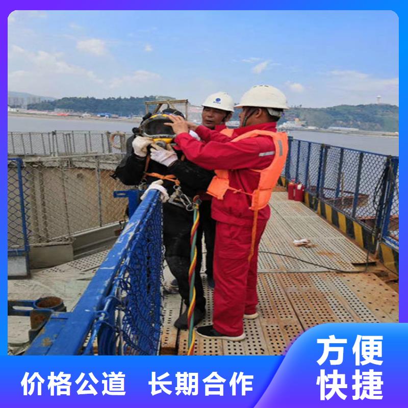 潜水作业队伍定制加工