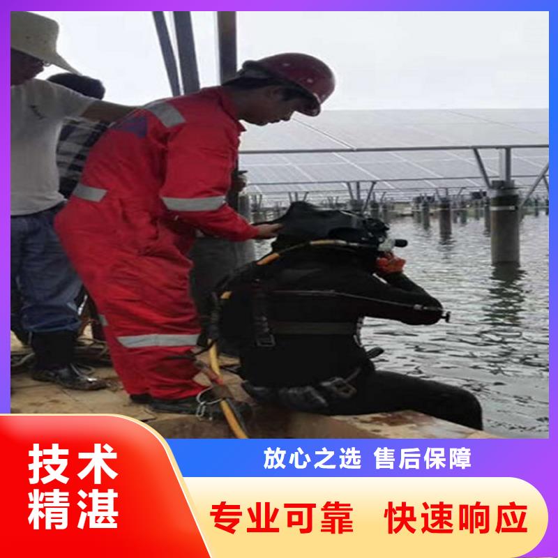 定制潜水员打捞队的供货商