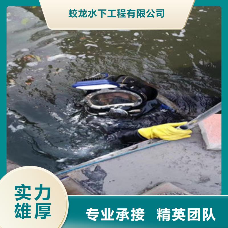 优质潜水员作业队伍的当地厂家