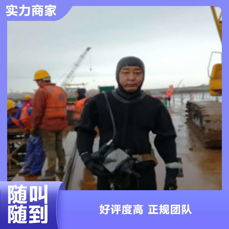潜水员服务公司-欢迎新老客户实地考察