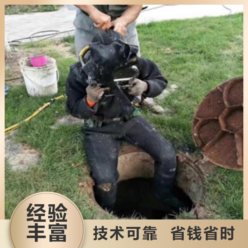 蛙人打捞队供应商