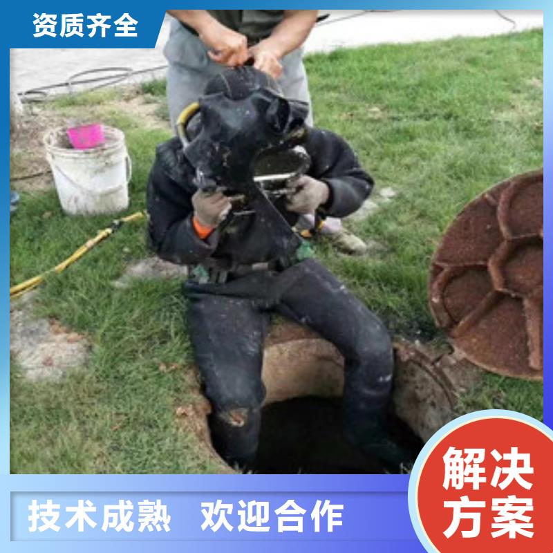 供应水鬼施工公司的生产厂家