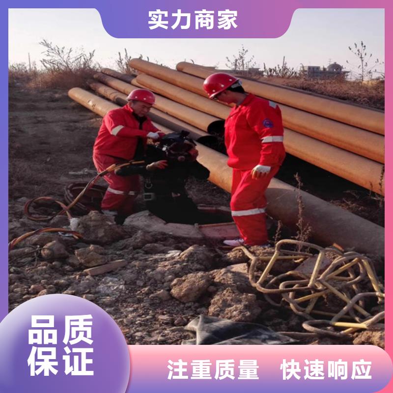 潜水作业队伍好品质看的见