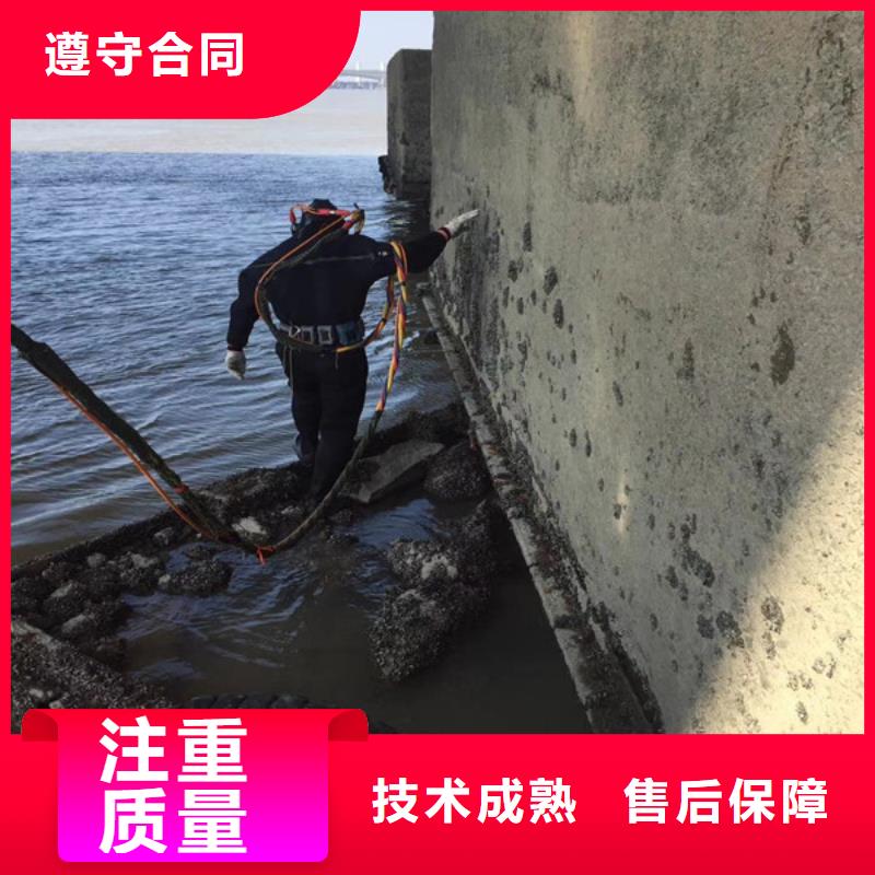 水下打捞队质量保证