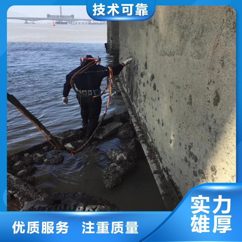 水下作业队伍产品质量过关