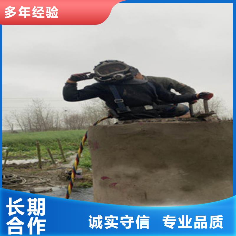 蛙人施工公司优良品质