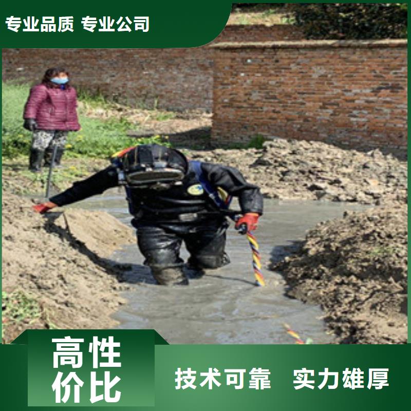 质优价廉的潜水员施工公司厂家