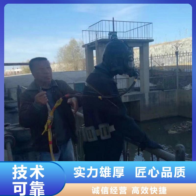 批发潜水作业队伍_实力厂家