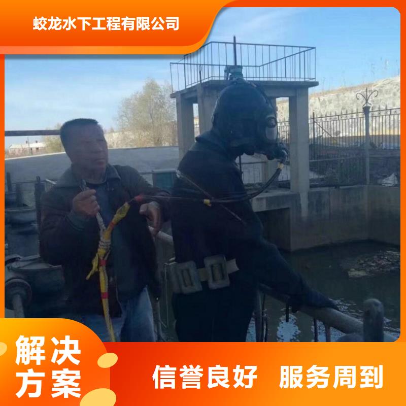 水鬼作业队伍厂家——十余年更专业
