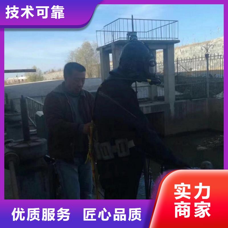 水下作业队伍哪家好