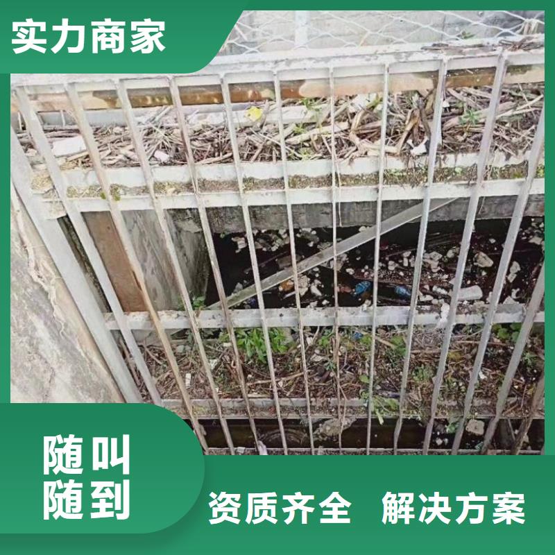 水鬼作业队伍生产