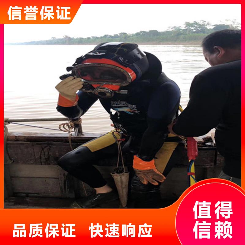 潜水员作业队伍优选品牌