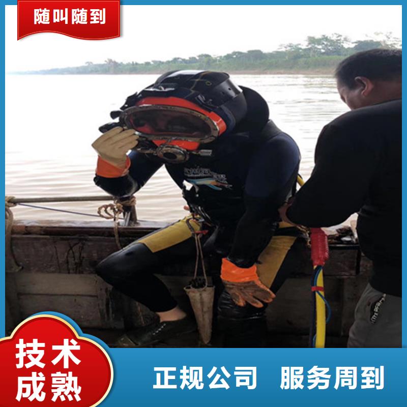 靠谱的蛙人打捞队基地