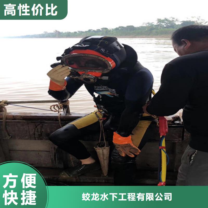 水下打捞队质量保证
