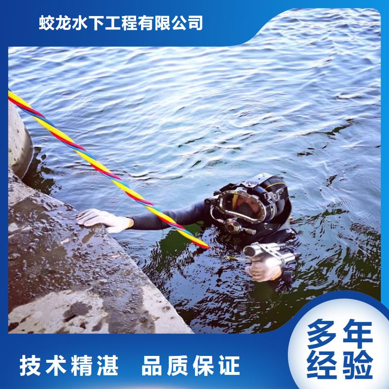 畅销的水下沉井堵漏公司生产厂家