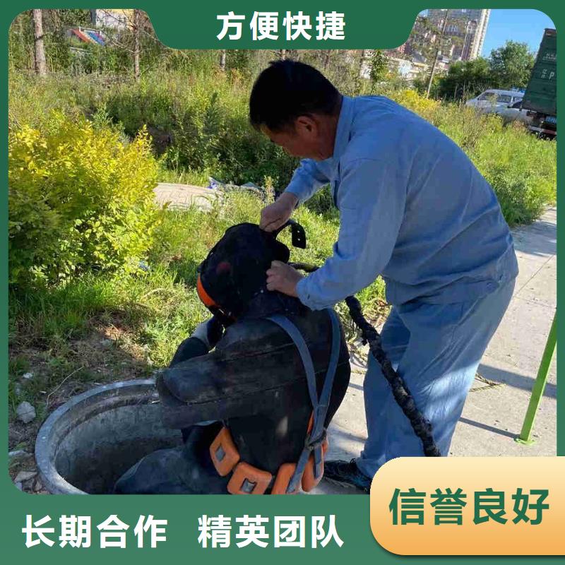 2025专注品质##水鬼施工公司##质量保证