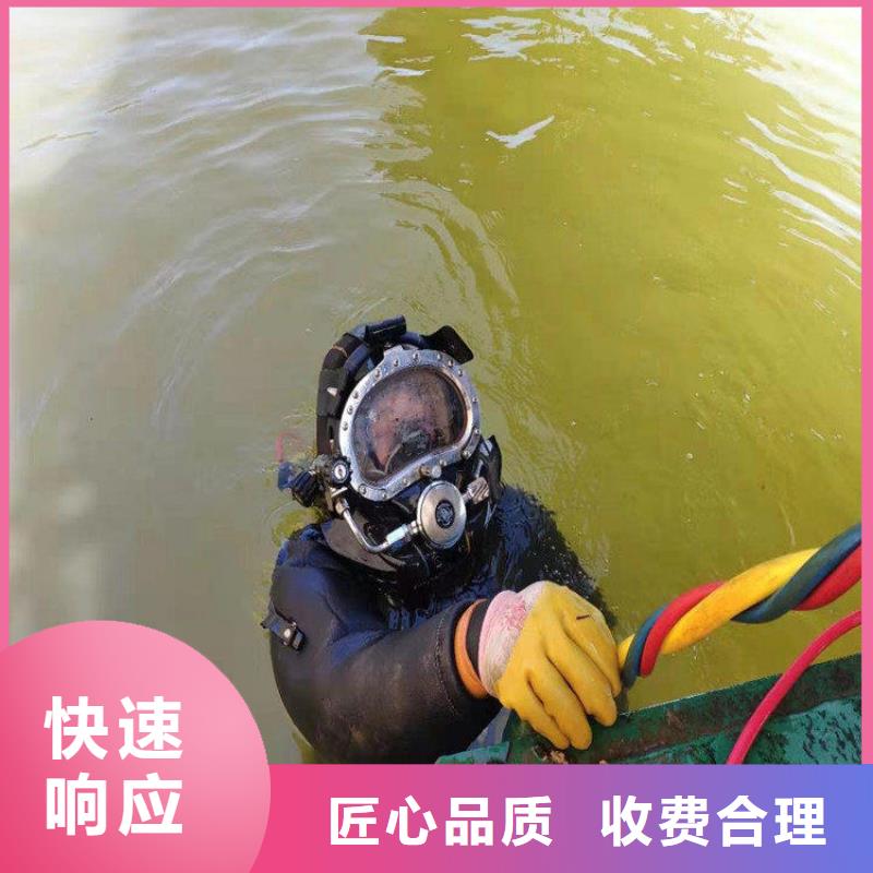 蛙人作业队伍质量认证