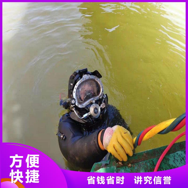 潜水员作业队伍0元寄样