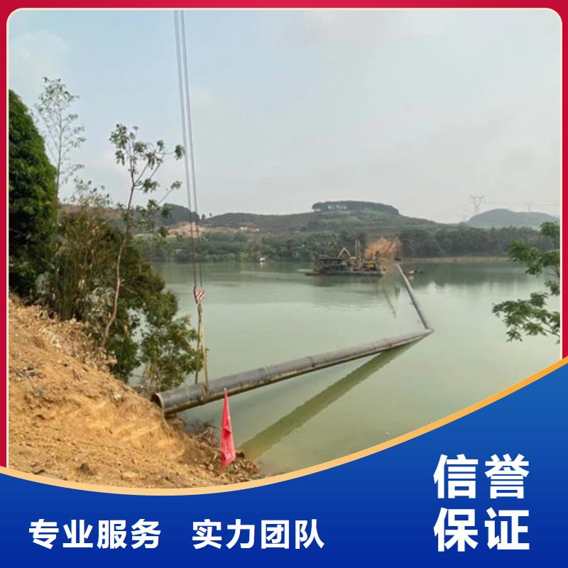 供应蛙人打捞队_诚信企业