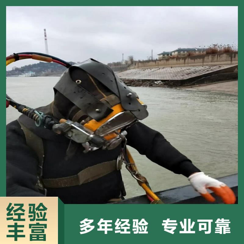 供应批发潜水员打捞队-省钱
