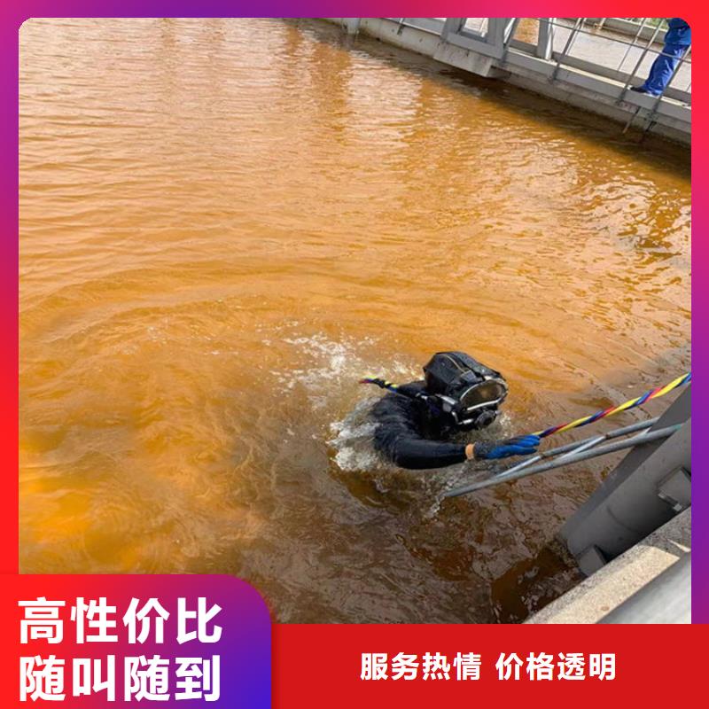潜水员作业队伍大企业好品质