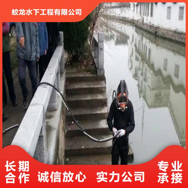 蛙人作业队伍厂家口碑好