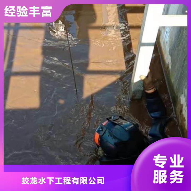 潜水员作业队伍基地