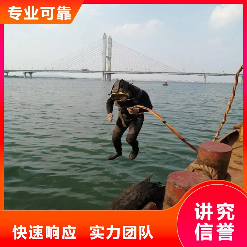 潜水员施工公司厂家现货直销