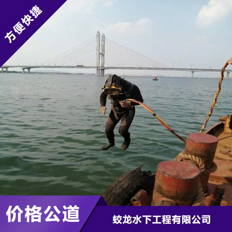 水下管道封堵公司_欢迎咨询