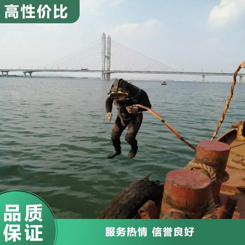 质优价廉的潜水员施工公司厂家