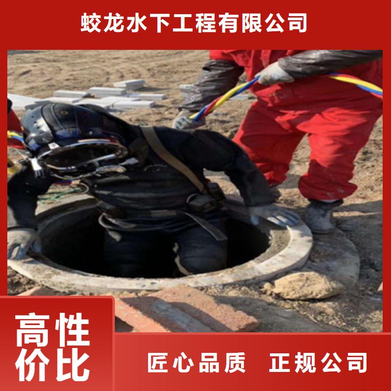 水鬼作业队伍厂家/欢迎致电