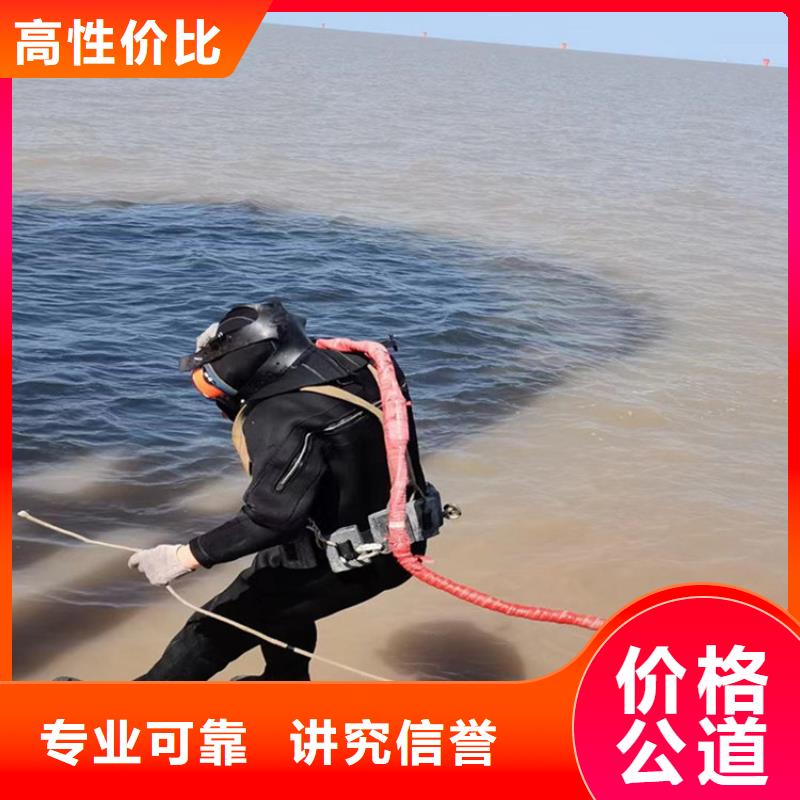 潜水员作业队伍可零售